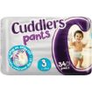 CUDDLERS DIAPERS PANTS CLOSED  S3