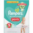 PAMPERS DIAPER PANTS PANTS SZ5 CARRY PACK